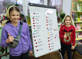 Народознавча година «Родзинка зимової української кухні»