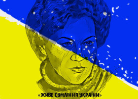 Українка з великої літери: до 95-річчя Ліни Костенко