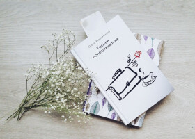 Понеділкування & читання