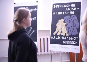 «Мова – це важливо»: в рамках проєкту «Мій вибір – українська мова»