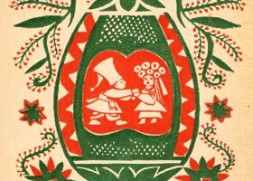 Відродження національної ідеї у Великодніх листівках початку ХХ ст.