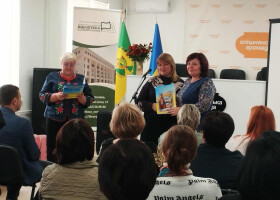 Форум «Бібліотека. Громада. Співдія»