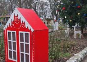 Парк «Перемога» чекає на вас