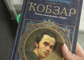 Скарби з родинних полиць