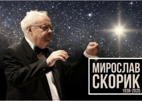 87 річниця з дня народження Мирослава Скорика 87 річниця з дня народження Мирослава Скорика