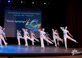 Танцювальний марафон у ЦКД зібрав понад 120 тисяч на ЗСУ