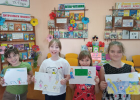 Як діти малювали свої права Як діти малювали свої права