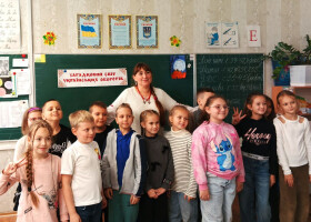 Світ українських традицій