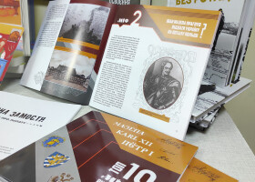 Нові видання Українського інституту національної пам’яті  