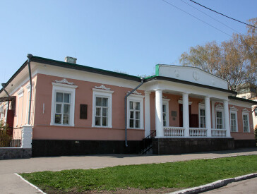 Музей - садиба І.П.Котляревського
