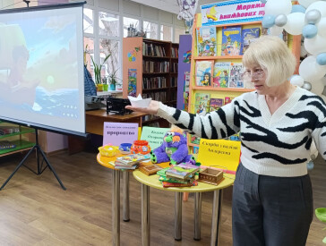 Літературна година «Загадковий світ дитячої книги»