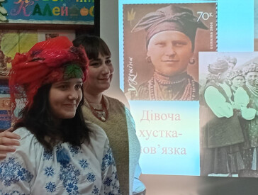 На гостини до хустини