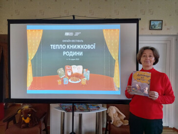 Подорож у казку «Чудотворцю Миколай, ти усіх оберігай!»