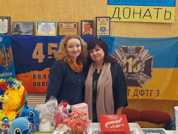 Бандурою поєднані долі