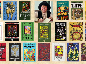 Емма Андієвська: Людина неймовірної волі та принципів
