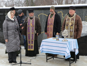 Вшанування подвигу захисників і захисниць України з нагоди четвертих роковин повномасштабного вторгнення рф в Україну та Національного дня молитви