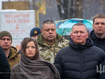Вшанування подвигу захисників і захисниць України з нагоди четвертих роковин повномасштабного вторгнення рф в Україну та Національного дня молитви