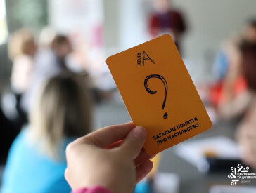 Як діяти проти насильства: в ЦКД провели тренінг