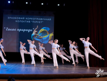 Танцювальний марафон у ЦКД зібрав понад 120 тисяч на ЗСУ