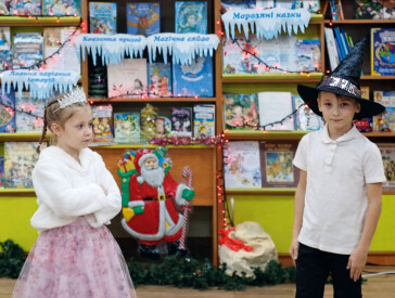 Зимова казка