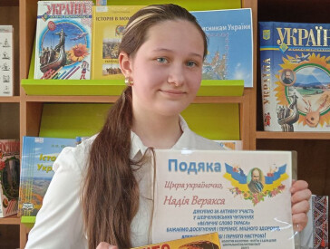 Читаючі діти – гордість України
