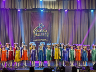 Міжнародний фестиваль-конкурс мистецтв «СЯЙВО НАЦІЇ»