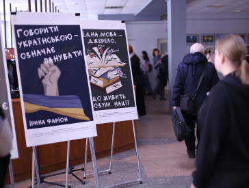 «Мова – це важливо»: в рамках проєкту «Мій вибір – українська мова»