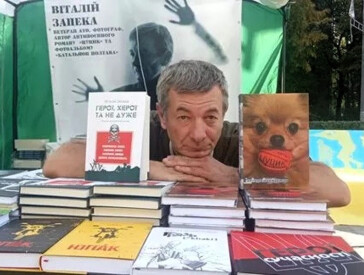 Від Гоголя до «Спілберга»: чергова перемога полтавського автора-ветерана