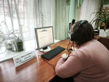 Запрошуємо користуватися сучасними сервісами безбар’єрного простору