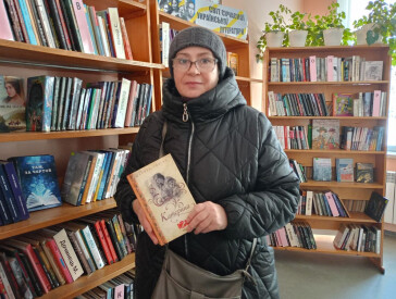 Перший день Нового року разом із бібліотекою