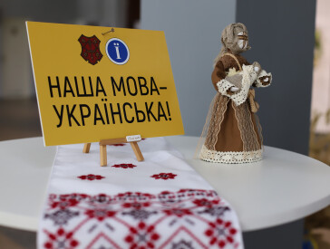 «Мова – це важливо»: в рамках проєкту «Мій вибір – українська мова»