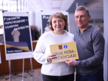 «Мова – це важливо»: в рамках проєкту «Мій вибір – українська мова»