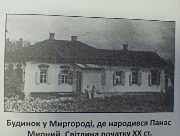 Втрачені, але незабуті: до Міжнародного дня пам’яток історії та культури