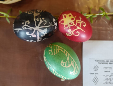 Майстер-клас із традиційного розпису писанок