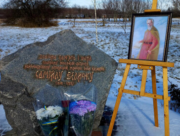 Самійло Величко: з нагоди 356-річчя від дня народження