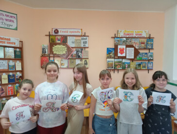 У світі цікавих слів та висловів