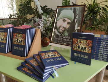 Поезія, що торкається серця