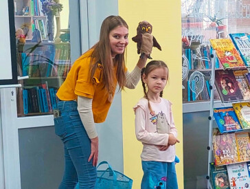 Бувай, Осінь!