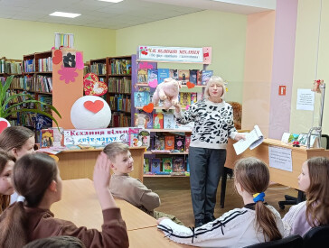 Коли бібліотека наповнюється любов’ю