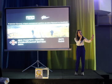 Проєкт «Герої нескореної країни» до Дня Гідності та Свободи