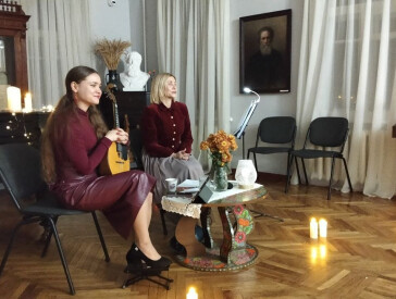 Вечір гармонії, тепла та любові