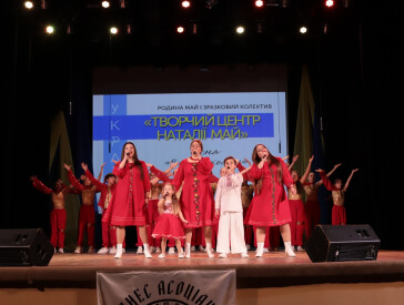 Єдність, народжена свободою: у ЦКД знову об’єдналася заради захисників