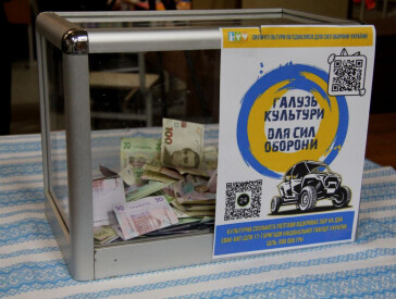 «Тепла хвиля» добра та підтримки у ПМШМ "Мала академія мистецтв" імені Раїси Кириченко