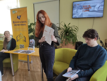 Коли не стукають у двері