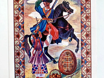 Відродження національної ідеї у Великодніх листівках початку ХХ ст.