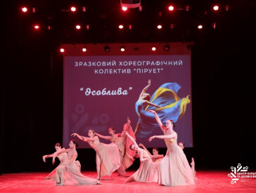 Танцювальний марафон у ЦКД зібрав понад 120 тисяч на ЗСУ