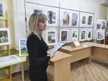 Акварельна подорож