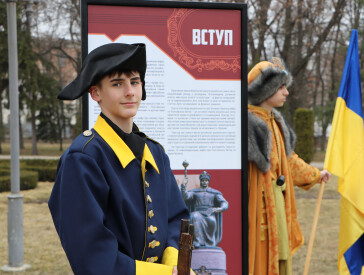 У Корпусному парку відкрили виставковий проєкт «Мазепа. Каrl ХІІ. Пётр І. Топ-10 міфів ru. пропаганди»