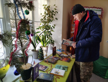 Перший день Нового року разом із бібліотекою