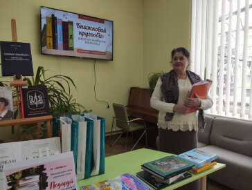 Книжковий кругообіг: даруємо майбутнє бібліотеці